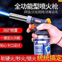  Flamethrower head welding artifact Burning pig hair igniter Baking flamethrower welding gun Blowtorch cassette gas tank spray gun