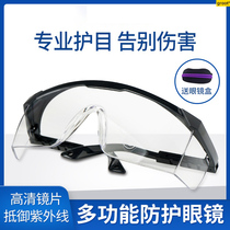 Professional welding welder special protective glasses argon arc welding anti-ultraviolet arc strong light labor protection goggles