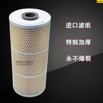 Spark machine filter Spark machine filter 350 wire walking filter Wire cutting filter filter