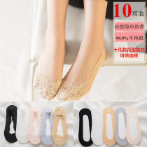 Lace boat socks female non-slip without dropping with lace boat socks female shallow invisible silicone gel anti-slip with thin socks cotton