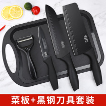 Kitchen knife Kitchen board two-in-one household kitchen food supplement knife set combination dormitory cutting fruit cutting board full set of kitchenware
