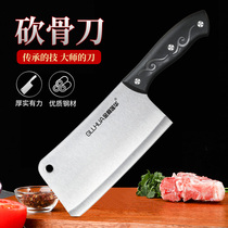 Stainless steel bone cutting knife professional bone cutting knife home kitchen chop butcher special thickening knife