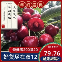 (Heart Fruit) all things herbal primary color cherry dry cherry supplement iron lip color like Cherry Cherry without pigment flavor flavor cherries