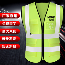 Horse Clip Reflective Vest Annual Inspection Mesh Vest Fluorescent Suit Advisor Car Promotional Shirt Reflective Strip Project Traffic