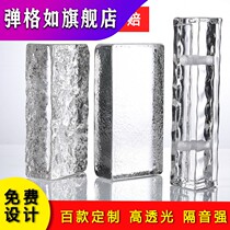 Crystal glass brick partition wall square glass block transparent ice crystal screen hot melt brick background wall solid brick