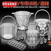 Acrylic Ice Bucket Ice Bucket Clear Plastic Ice Bucket Bar KTV Ice Cube Refrigerated Milk Tea Insulation Ice Bucket
