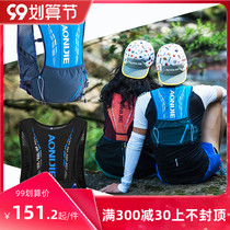 Onijie cross-country running backpack ultra-light water bag riding marathon backpack outdoor hiking sports running bag