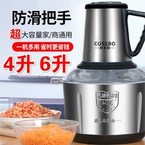 4 liters 6 liters large capacity meat grinder Commercial Household Electric stainless steel multifunctional mixing vegetable stuffed garlic pepper