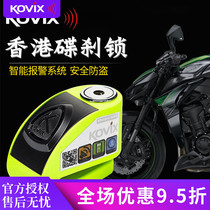 kovix disc brake lock kd6 motorcycle smart lock anti-pry electric car wheel lock anti-theft lock disc lock alarm lock
