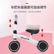 Childrens car About one year old Sliding car balance car 3 four-wheeled 1-2-3 years old baby walker without foot walker