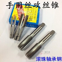 Power tooth wire opener Tooth opener Male wire tapping tool Thread tap plate tooth set Spiral wire tapping