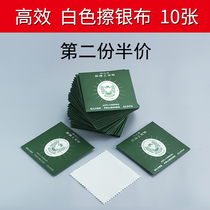 Silver jewelry cloth wipes silver cloth watches professional silver cloth polishing cloth jewelry silver jewelry cleaning artifact wiping gold cloth