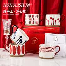 Hongli Shun Yan Hong Japanese mug couple a pair of exquisite coffee pair cup set wedding creative water Cup