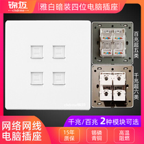 Kam Mai Concealed Carry 86 Type Four-Port Computer Socket With Super Five Type Hole Super Six Type Network Cable Module 4 Bits Network Panel