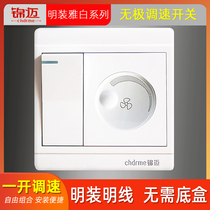 Jinmaiming installed switch with Governor 220V open wire box wind ceiling fan switch one open stepless speed control switch panel