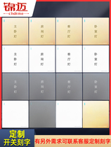 Jinmai concealed 86 type one-open single control switch 220V household light switch a single open single switch panel