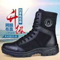 Summer High Help Security Shoes Mesh Combat Training Boots Mens Clothing Boots Breathable Off-duty Security Mens Boots Outdoor Special Training Boots