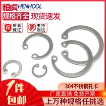 304 stainless steel GB893 snap ring for hole with C-type elastic washer opening retaining ring 8-100mm