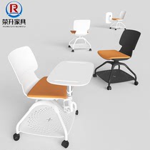 Table and chair integrated folding chair company staff meeting Training chair 2021 new wisdom classroom class chair big table Board