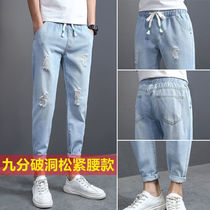 Summer thin student elastic waist perforated nine-point jeans mens loose casual Korean version of all-match trend small pants