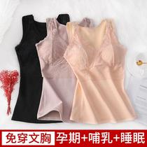 Pregnant women warm vest autumn and winter plus velvet thick size 200 Jin free bra underwear postpartum lactation lactation