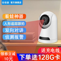 Camera wireless home Court Monitor 360-degree panoramic no dead angle night vision outdoor with mobile phone remote HD