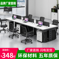 Staff Desk Chair Composition Employee Computer 4 People 6-place Table cassette Hyundai minimalist bench Desktop station