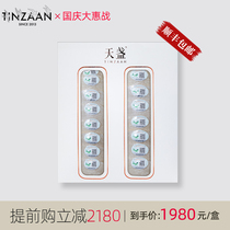 Tianzhan four-star pregnant woman Birds Nest dry cup Malaysia imported traceability code 100g gift box official Yan tonic