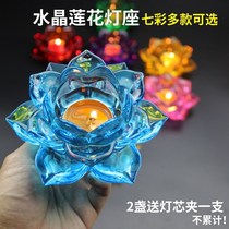 Crystal glass lotus candle holder ghee lamp holder crystal candle holder ornaments Buddha tribute lamp long light for Buddha lamp home