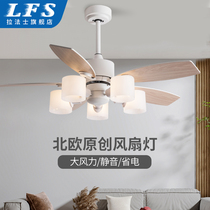Ceiling Nordic fan lamp household living room dining room ceiling fan lamp low floor fan chandelier LED frequency conversion mute