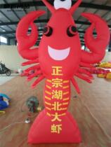 Inflatable lobster inflatable luminous big lobster model cartoon inflatable hotel opening new crayfish inflatable