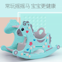 Infant dual-purpose rocking chair children rocking horse 0-5 birthday gift with music