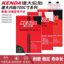 Jianda road bicycle dead flying inner tube with American method tire 700 * 23C butyl rubber 25 accessories