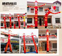 Aerial dance star inflatable dancer single-leg dance opening ceremony store celebration God of wealth clown cartoon advertising doll inflatable model