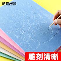 8k color blow molding board material set white 4mm print 8 open ten color beginner a4 handmade diy blow molding paper