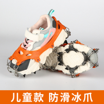 Ice claw non-slip shoe cover Childrens snow shoes Shoes Chain Snow Sky Ski Ice Grip Sole Myster Snow Claw Outdoor Anti-Fall