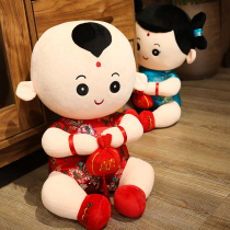 New creative wedding plush doll press doll a pair of wedding wedding room ornaments golden boy Jade Girl gift