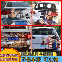 Suitable for Volkswagen BMW Audi Dragon Ball Pelican Rear taillight Car Sticker Luffy Pikachu Rear Light Sticker