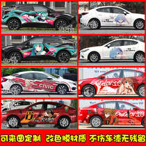 Two-dimensional car stickers custom cartoon anime Rem pain car stickers EVA Asuka Hatsune magic girl pull flower