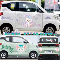 Wuling Hongguang miniev star Dulu macaron car sticker decoration Euler electric car Corleway Tony cat sticker