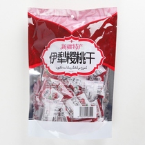 Special product Yili Cherry dried fruit candied fruit independent small package 408g