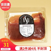 Italian air-dried ham ISU slices 250g Shanghai Yihua air-dried fermented ready-to-eat raw ham packaging