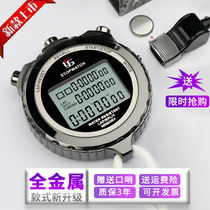 Metal Stopwatch Race Special Timer Student Professional Athletics Fitness Trainer Training Electronic Stopwatch