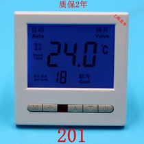 Preferential promotion Shanghai Yuanshen central air conditioning fan coil LCD temperature controller panel warranty for two years