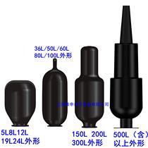 Manufacturers discount supply expansion tank airbag inner bladder pressure tank airbag air pressure tank bag diaphragm tank airbag