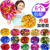 Large colorful handle style flower ball New cheerleading cheer 61 medium primary school square handle color ball blue