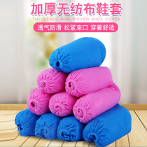 Disposable thickened non-woven shoe cover household indoor wear-resistant non-slip dust-proof breathable student computer room hospitality foot cover