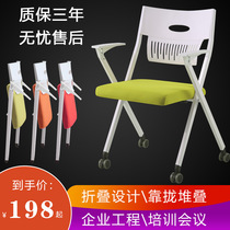 High-grade folding training chair with table and board integrated table and stool student conference chair writing board office conference room chair