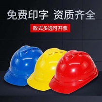 Factory smash-resistant blue paint abs mining engineering hat men engineer semi-helmet construction helmet helmet