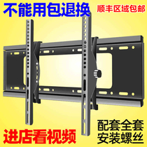 Universal Changhong Hisense Skyworth TCL LCD TV pylons bracket universal hanging wall hanging 324355067 inches